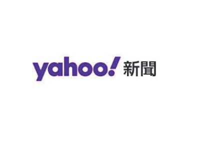 Yahoo新聞